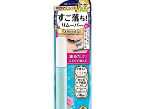 KISSME HEROINE MAKE Speedy Mascara Remover from Japan