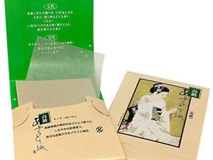 Japanese Premium Oil Blotting Paper 200 Sheets (B)