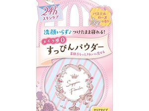 Club Cosmetics Suppin Face Powder from Japan